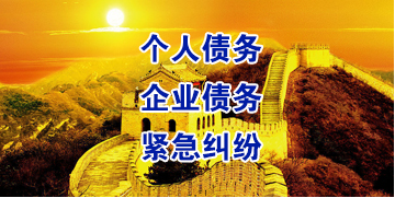 郑州要账公司