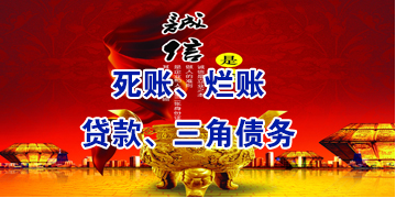 郑州要债公司