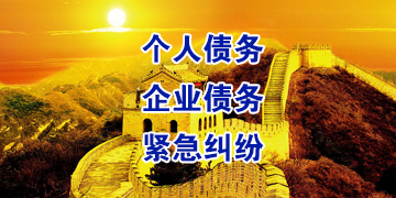 郑州追债公司