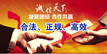 郑州讨账公司